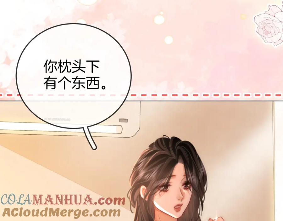 第58话跟我在一起-顾小姐和曲小姐-晚之（原著）+鲸元社+欲言文化（第10张）