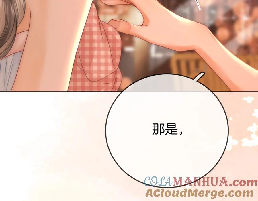 第58话跟我在一起-顾小姐和曲小姐-晚之（原著）+鲸元社+欲言文化（第19张）