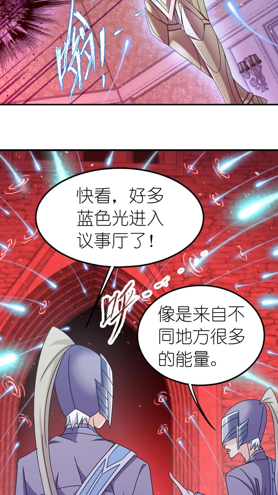 第366话双神显•海神归（下）-斗罗大陆-风炫文化（第15张）