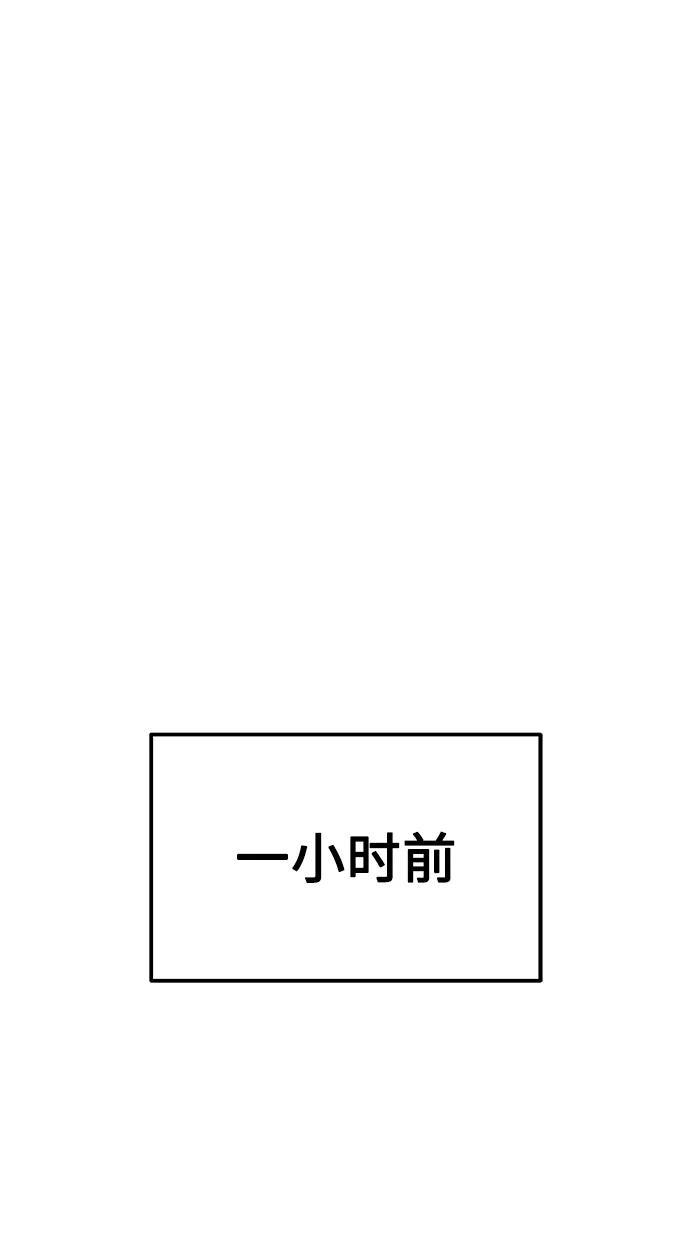 [第5话]求您饶我一命-天魔的不凡重生-San Cheon/IronTiger,UPU（第2张）