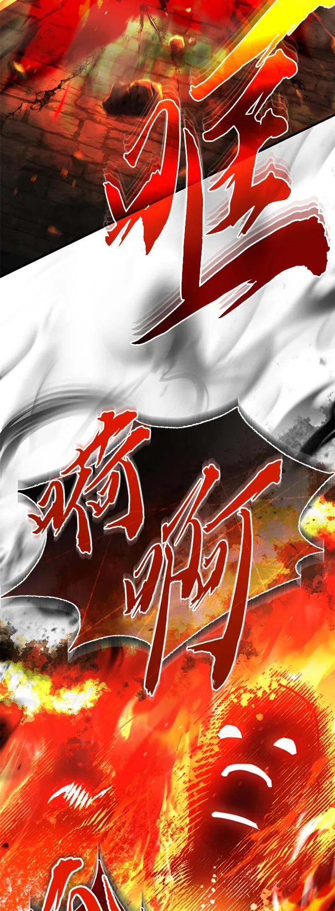 [第59话]南部前线被占领-天魔的不凡重生-San Cheon/IronTiger,UPU（第20张）