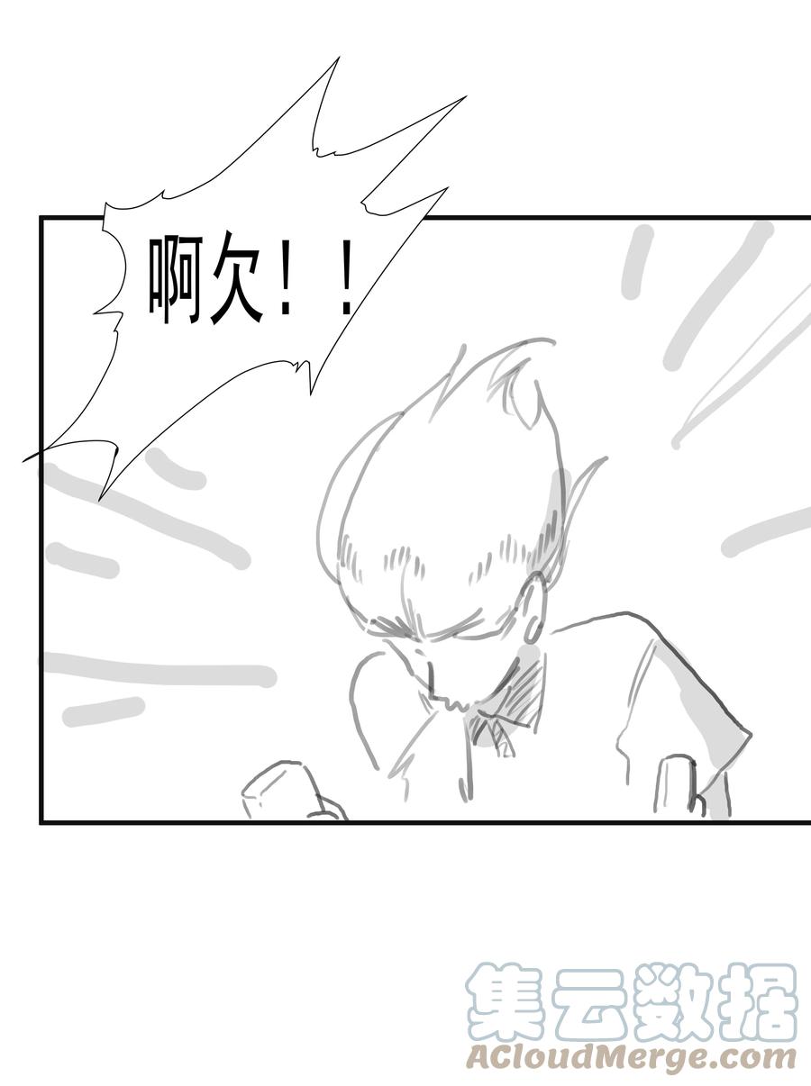 番外篇路人尼美观察笔记-致特别的你-百夜成眠（第9张）