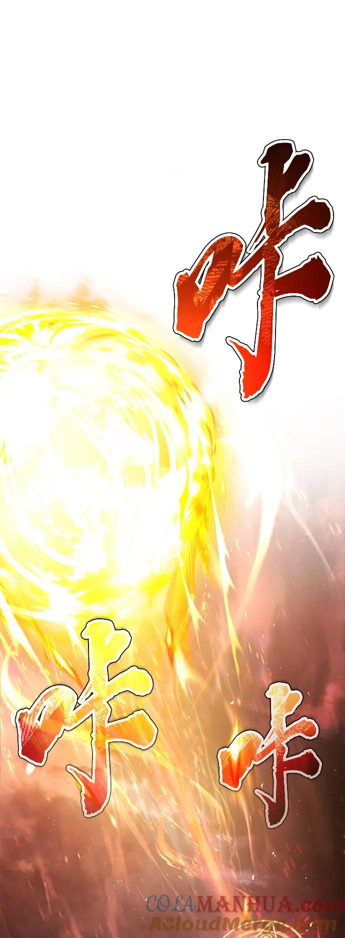 [第59话]南部前线被占领-天魔的不凡重生-San Cheon/IronTiger,UPU（第18张）