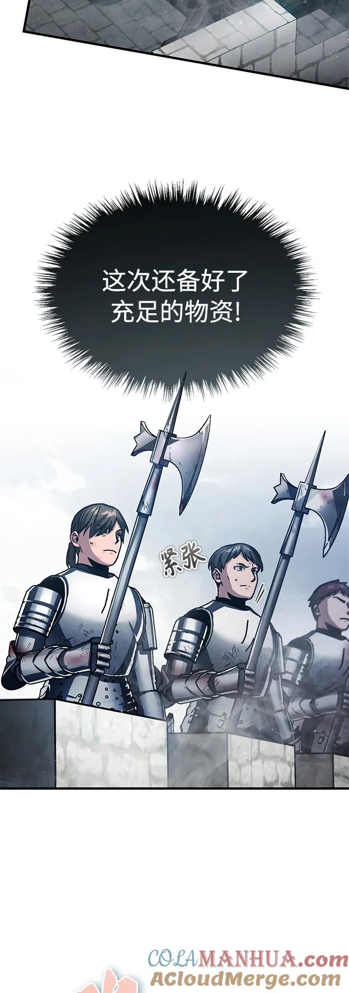 [第59话]南部前线被占领-天魔的不凡重生-San Cheon/IronTiger,UPU（第9张）