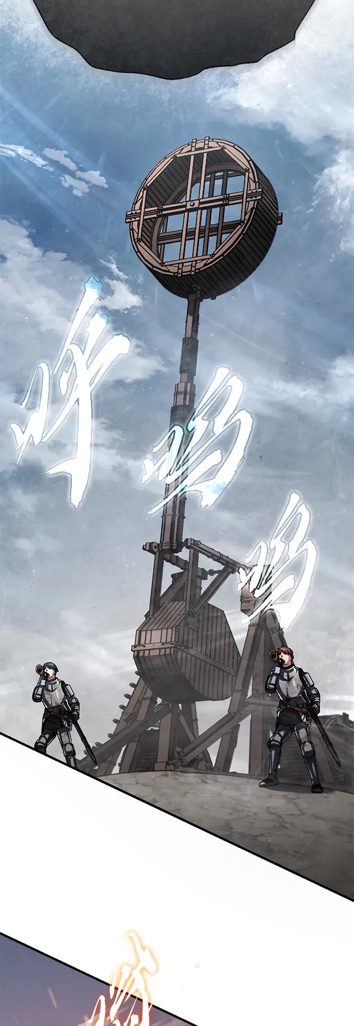[第59话]南部前线被占领-天魔的不凡重生-San Cheon/IronTiger,UPU（第16张）