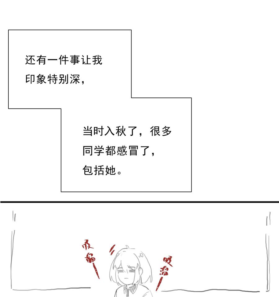 番外篇路人尼美观察笔记-致特别的你-百夜成眠（第7张）