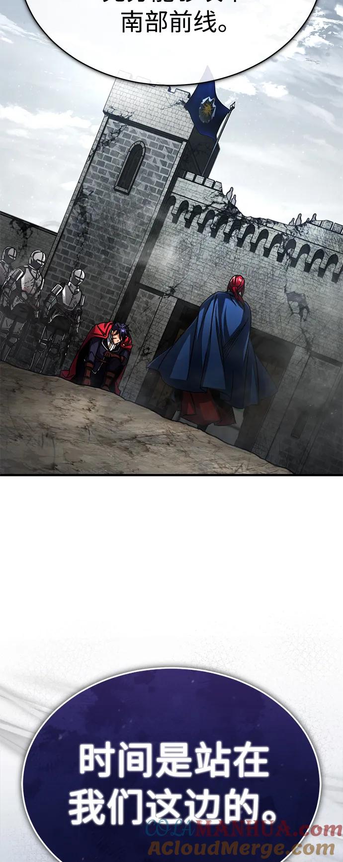 [第59话]南部前线被占领-天魔的不凡重生-San Cheon/IronTiger,UPU（第27张）