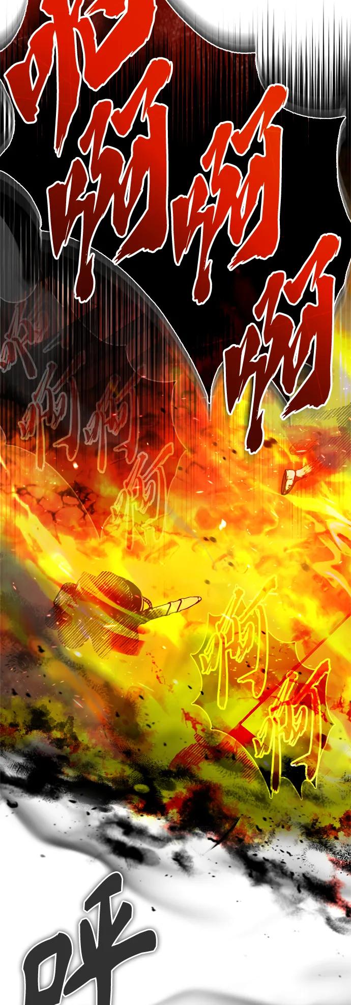 [第61话]赫克托耳的不安-天魔的不凡重生-San Cheon/IronTiger,UPU（第5张）