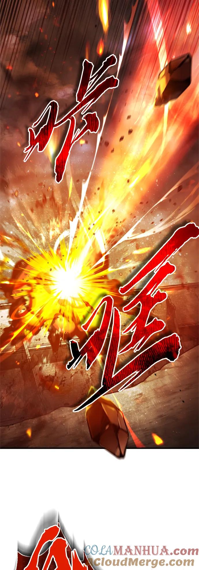 [第61话]赫克托耳的不安-天魔的不凡重生-San Cheon/IronTiger,UPU（第4张）
