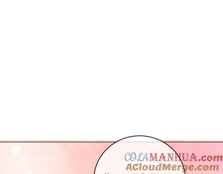 第61话接受我好吗？-顾小姐和曲小姐-晚之（原著）+鲸元社+欲言文化（第10张）