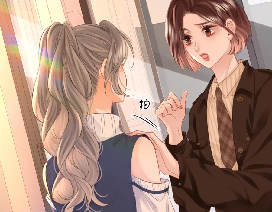 第62话满足-顾小姐和曲小姐-晚之（原著）+鲸元社+欲言文化（第12张）