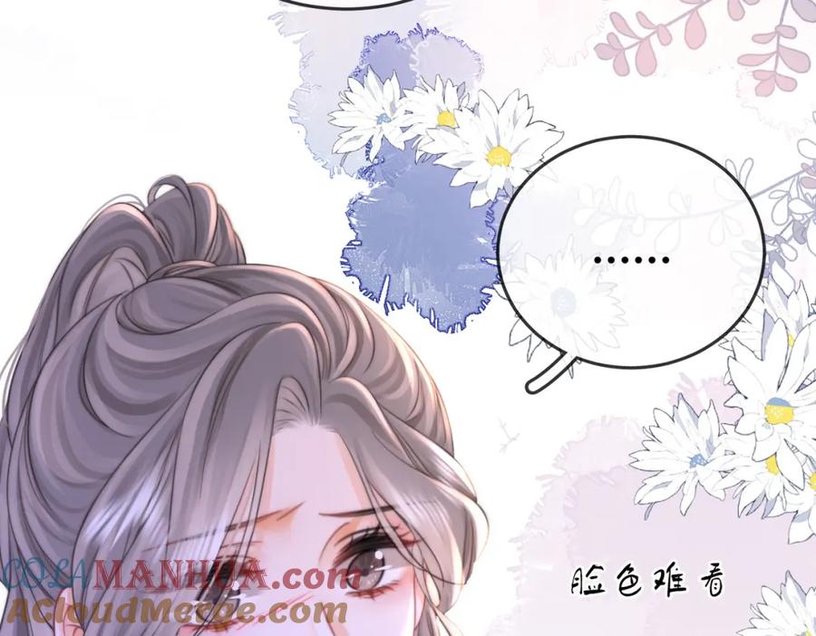 第62话满足-顾小姐和曲小姐-晚之（原著）+鲸元社+欲言文化（第9张）