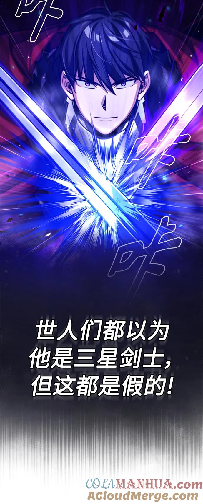 [第64话]隐藏的武器-天魔的不凡重生-San Cheon/IronTiger,UPU（第7张）