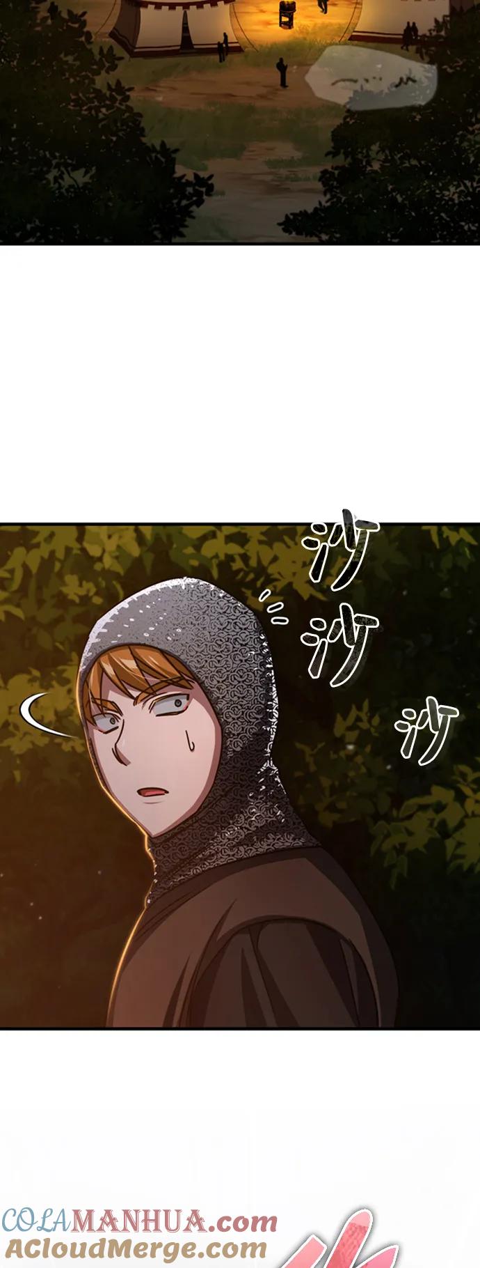 [第64话]隐藏的武器-天魔的不凡重生-San Cheon/IronTiger,UPU（第34张）