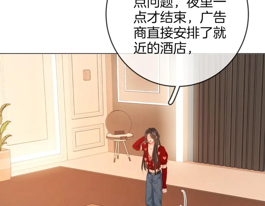 第64话意外发生-顾小姐和曲小姐-晚之（原著）+鲸元社+欲言文化（第16张）