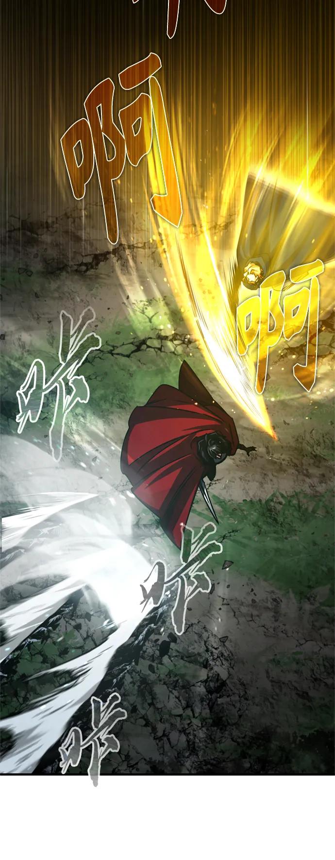 [第64话]隐藏的武器-天魔的不凡重生-San Cheon/IronTiger,UPU（第59张）
