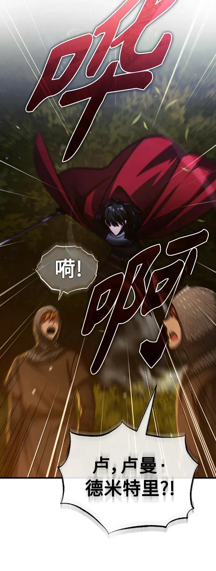 [第64话]隐藏的武器-天魔的不凡重生-San Cheon/IronTiger,UPU（第35张）