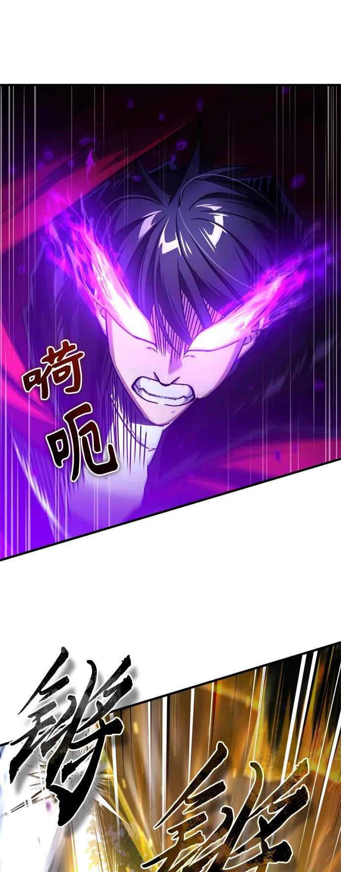[第64话]隐藏的武器-天魔的不凡重生-San Cheon/IronTiger,UPU（第60张）