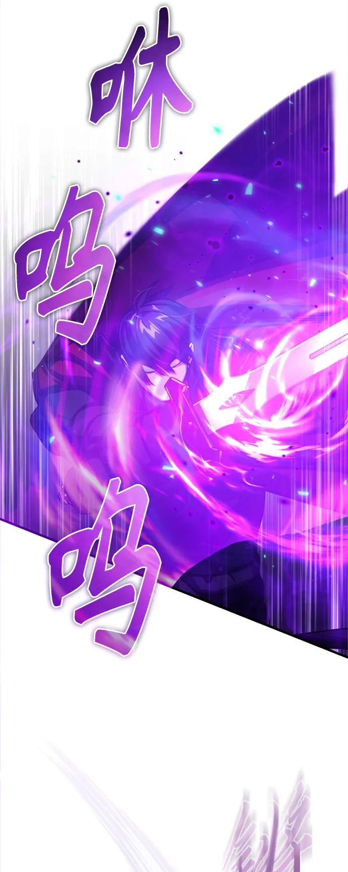 [第64话]隐藏的武器-天魔的不凡重生-San Cheon/IronTiger,UPU（第11张）