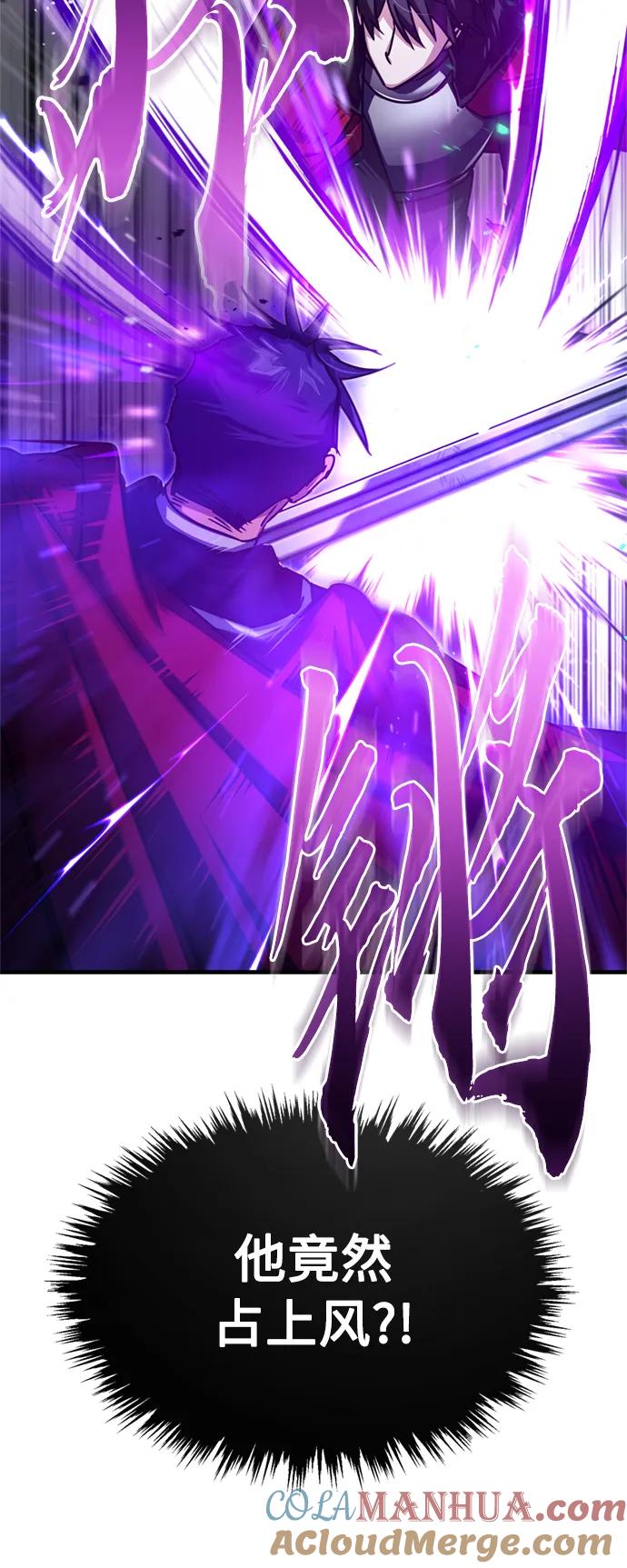[第64话]隐藏的武器-天魔的不凡重生-San Cheon/IronTiger,UPU（第13张）