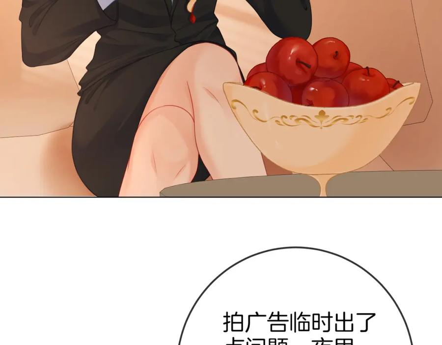 第64话意外发生-顾小姐和曲小姐-晚之（原著）+鲸元社+欲言文化（第15张）