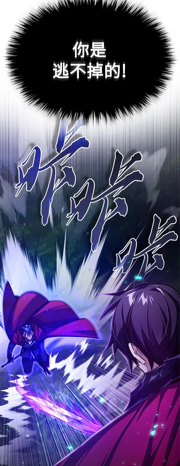[第64话]隐藏的武器-天魔的不凡重生-San Cheon/IronTiger,UPU（第15张）