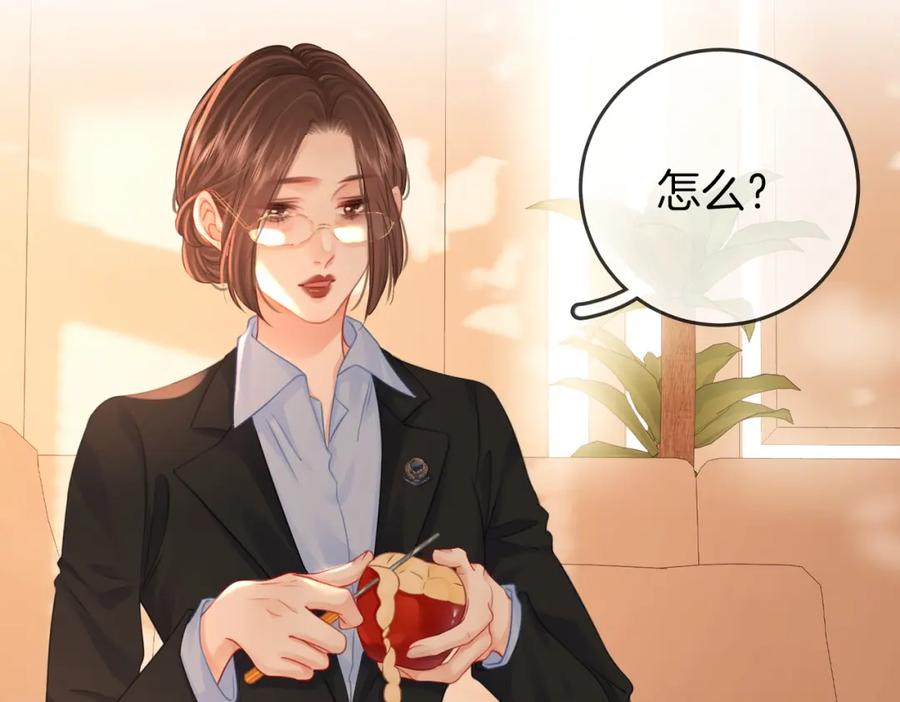 第64话意外发生-顾小姐和曲小姐-晚之（原著）+鲸元社+欲言文化（第14张）