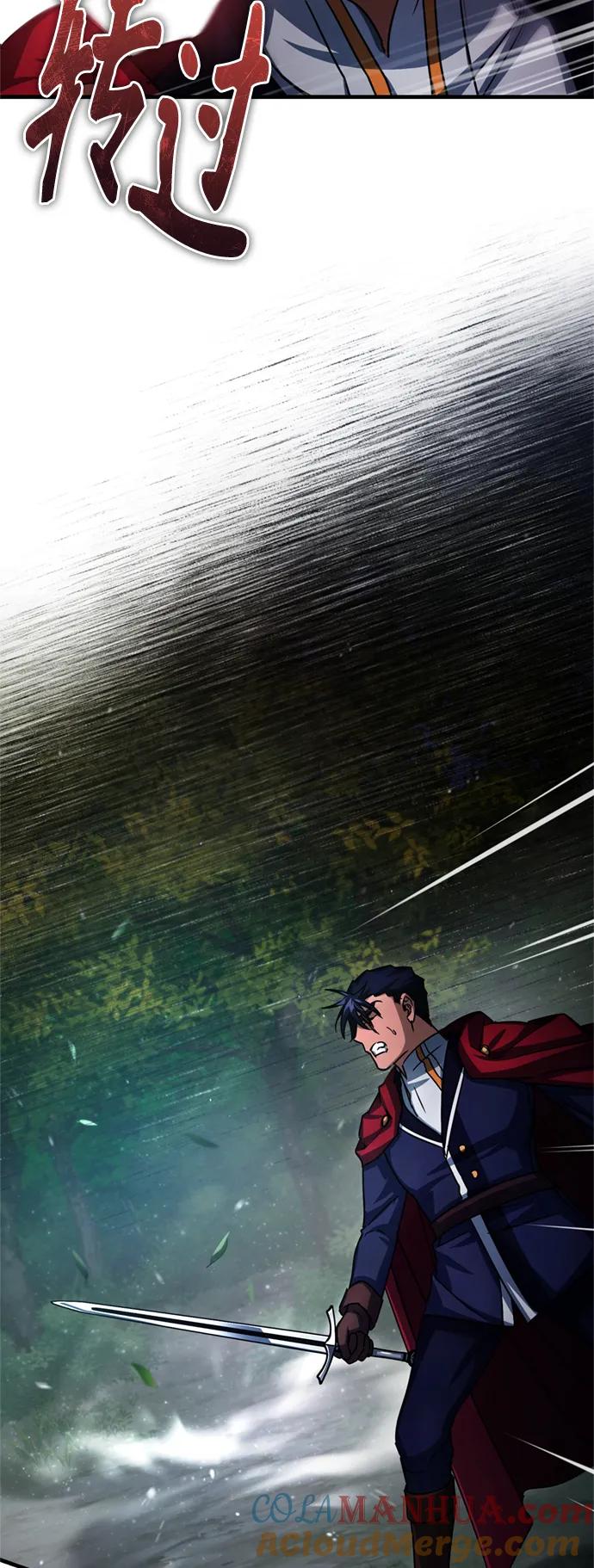 [第64话]隐藏的武器-天魔的不凡重生-San Cheon/IronTiger,UPU（第28张）