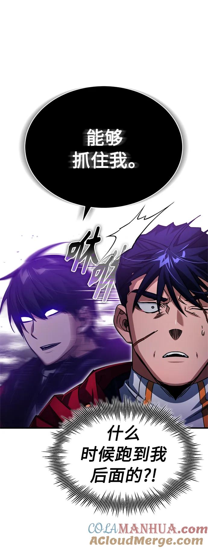 [第64话]隐藏的武器-天魔的不凡重生-San Cheon/IronTiger,UPU（第25张）