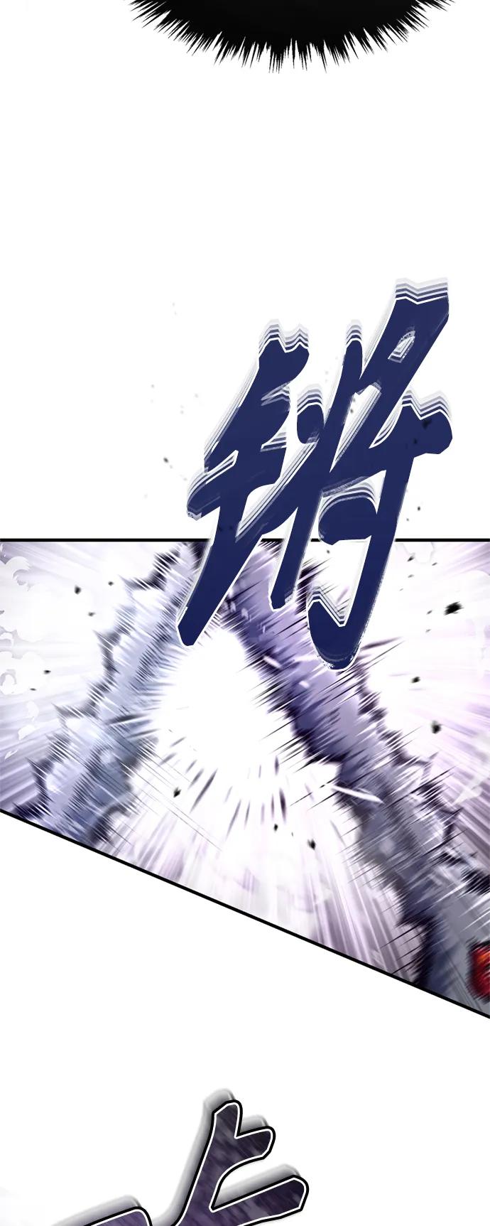 [第64话]隐藏的武器-天魔的不凡重生-San Cheon/IronTiger,UPU（第9张）