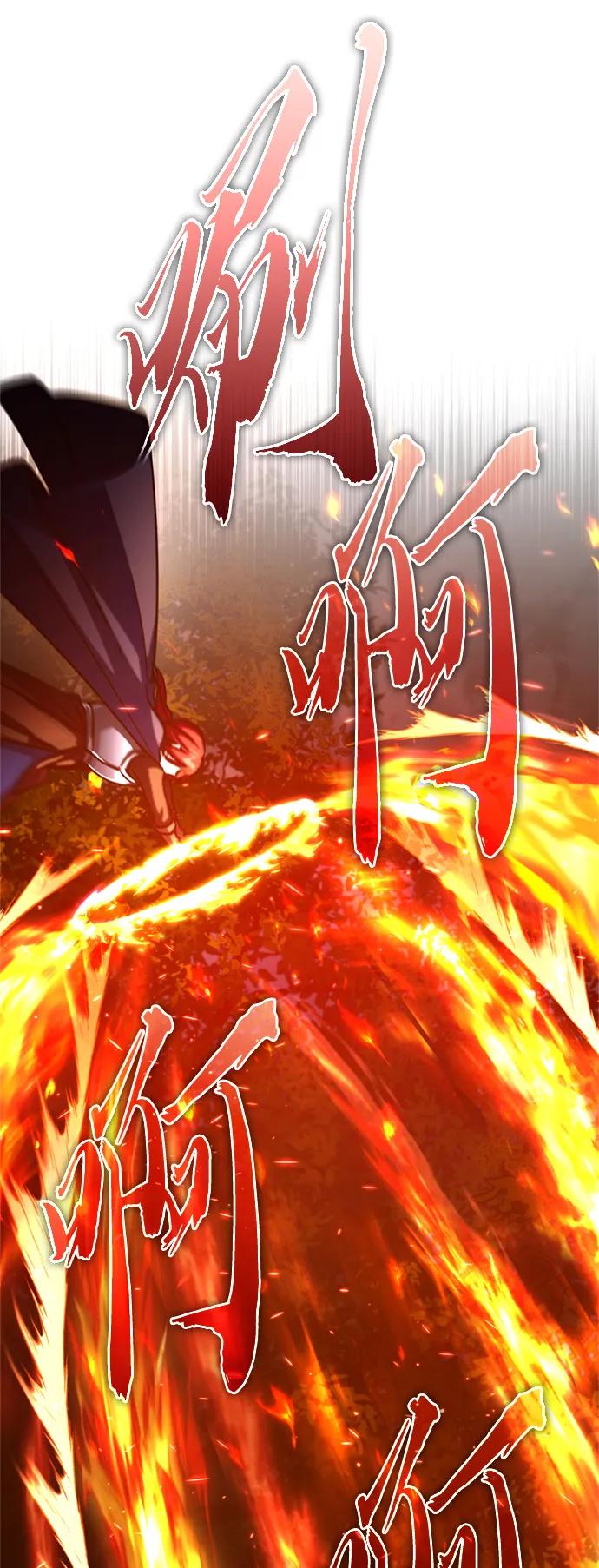 [第64话]隐藏的武器-天魔的不凡重生-San Cheon/IronTiger,UPU（第42张）