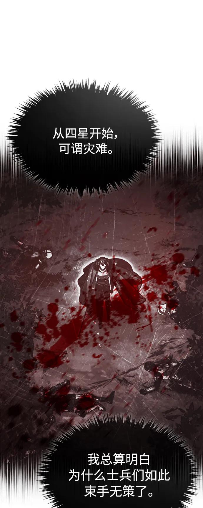 [第64话]隐藏的武器-天魔的不凡重生-San Cheon/IronTiger,UPU（第8张）