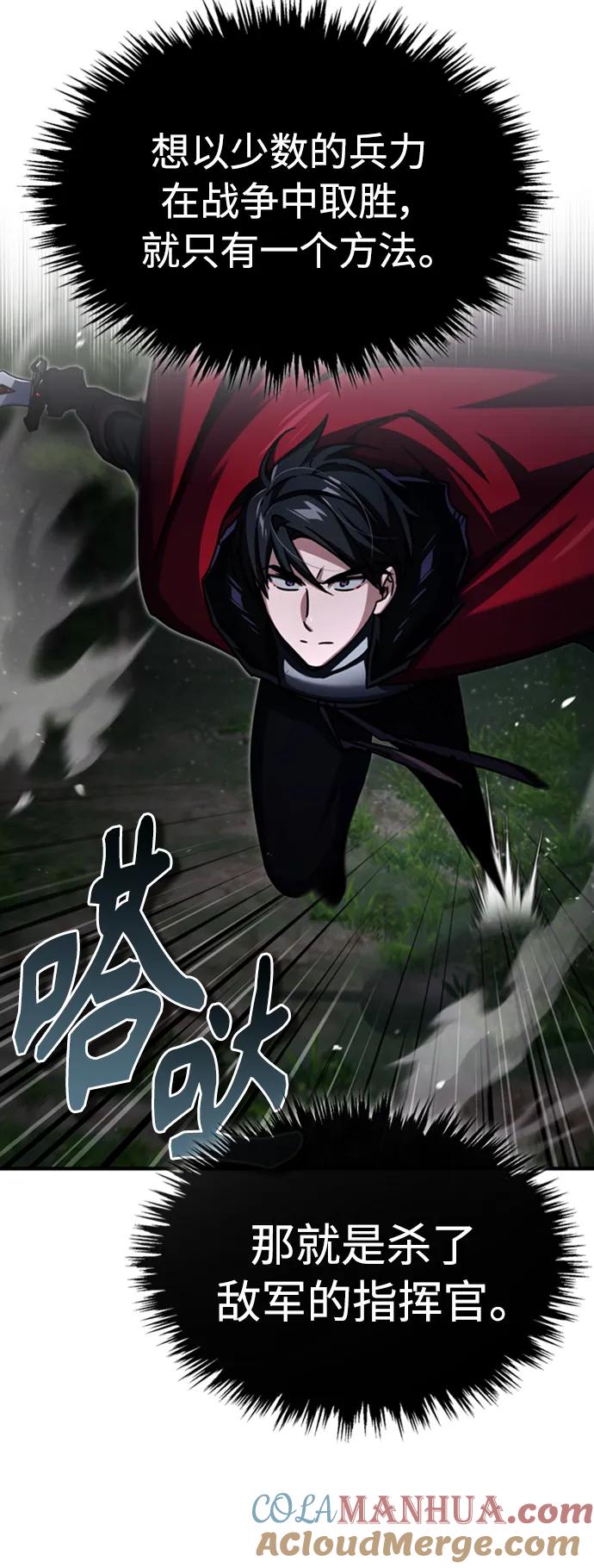[第64话]隐藏的武器-天魔的不凡重生-San Cheon/IronTiger,UPU（第31张）
