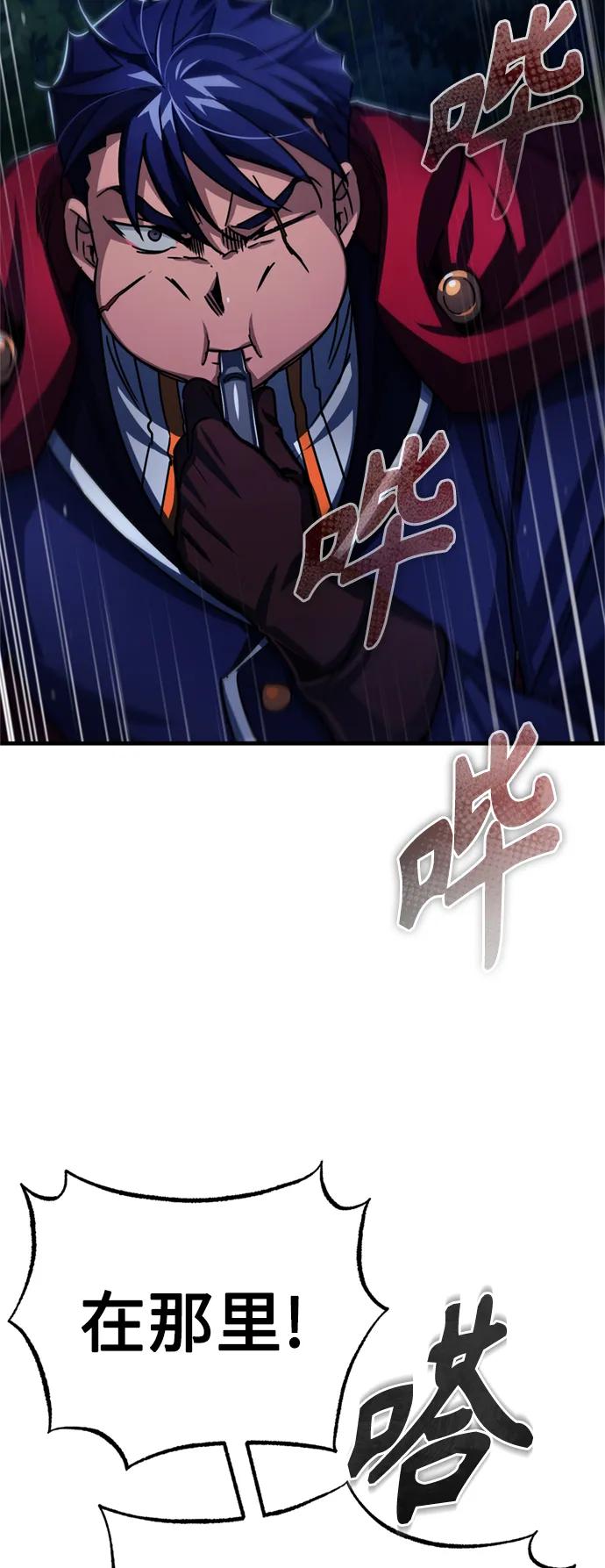 [第64话]隐藏的武器-天魔的不凡重生-San Cheon/IronTiger,UPU（第17张）