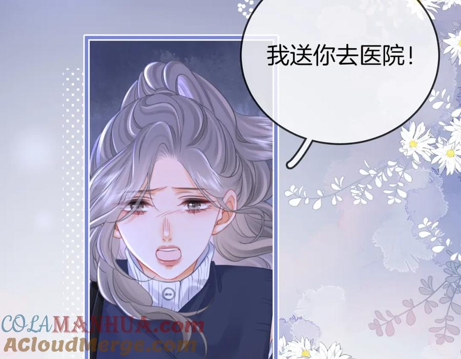 第65话小景，是你吗？-顾小姐和曲小姐-晚之（原著）+鲸元社+欲言文化（第13张）