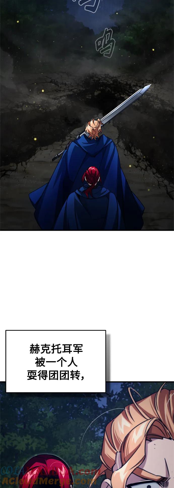 [第65话]功高望重-天魔的不凡重生-San Cheon/IronTiger,UPU（第4张）