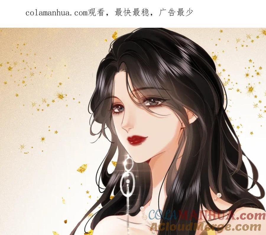 第65话小景，是你吗？-顾小姐和曲小姐-晚之（原著）+鲸元社+欲言文化（第1张）