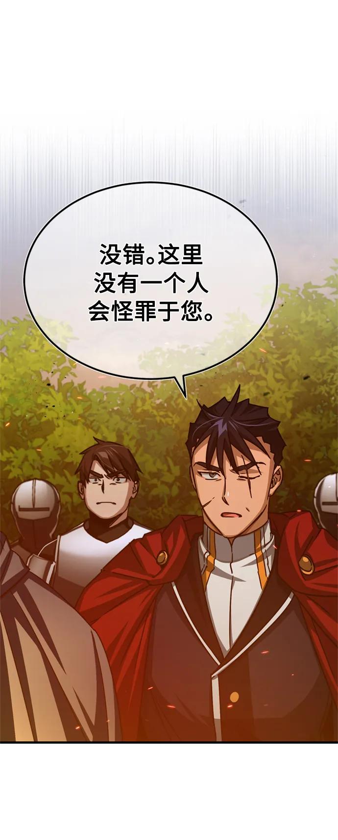 [第65话]功高望重-天魔的不凡重生-San Cheon/IronTiger,UPU（第14张）