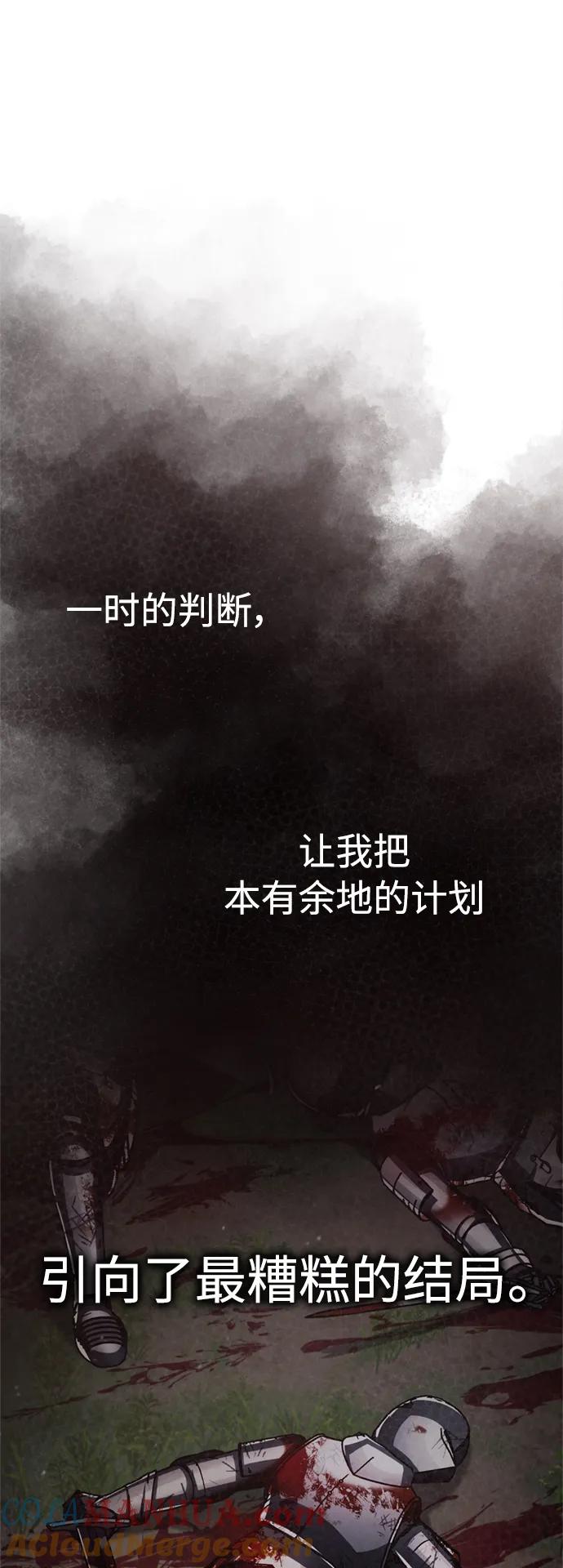 [第65话]功高望重-天魔的不凡重生-San Cheon/IronTiger,UPU（第7张）