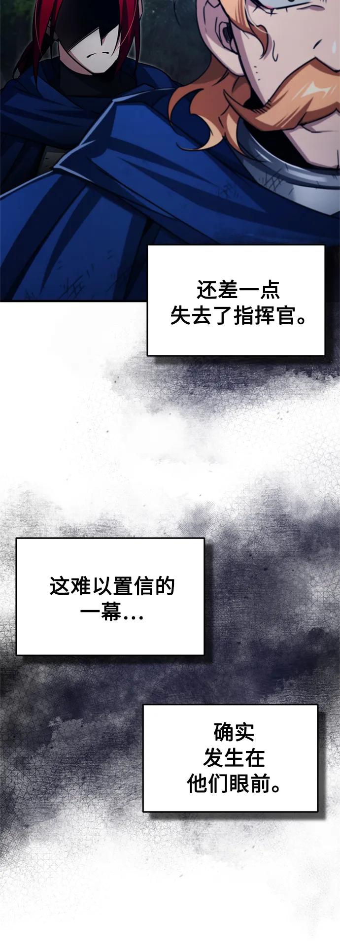 [第65话]功高望重-天魔的不凡重生-San Cheon/IronTiger,UPU（第5张）