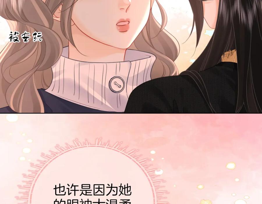 第67话不放心-顾小姐和曲小姐-晚之（原著）+鲸元社+欲言文化（第34张）