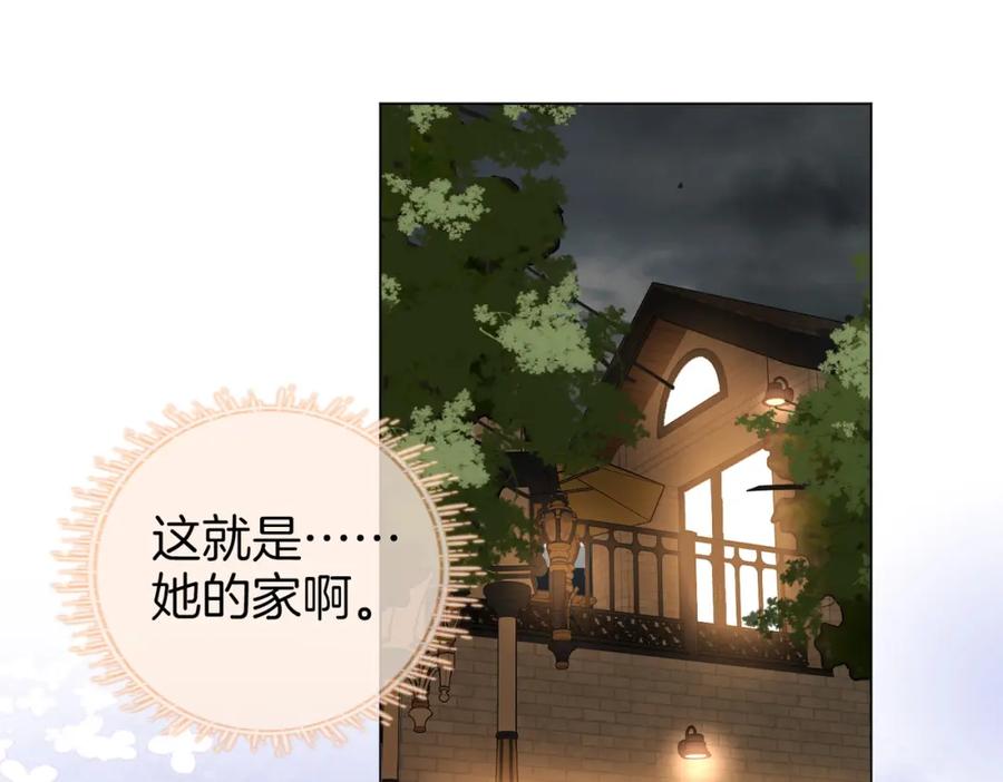 第67话不放心-顾小姐和曲小姐-晚之（原著）+鲸元社+欲言文化（第8张）