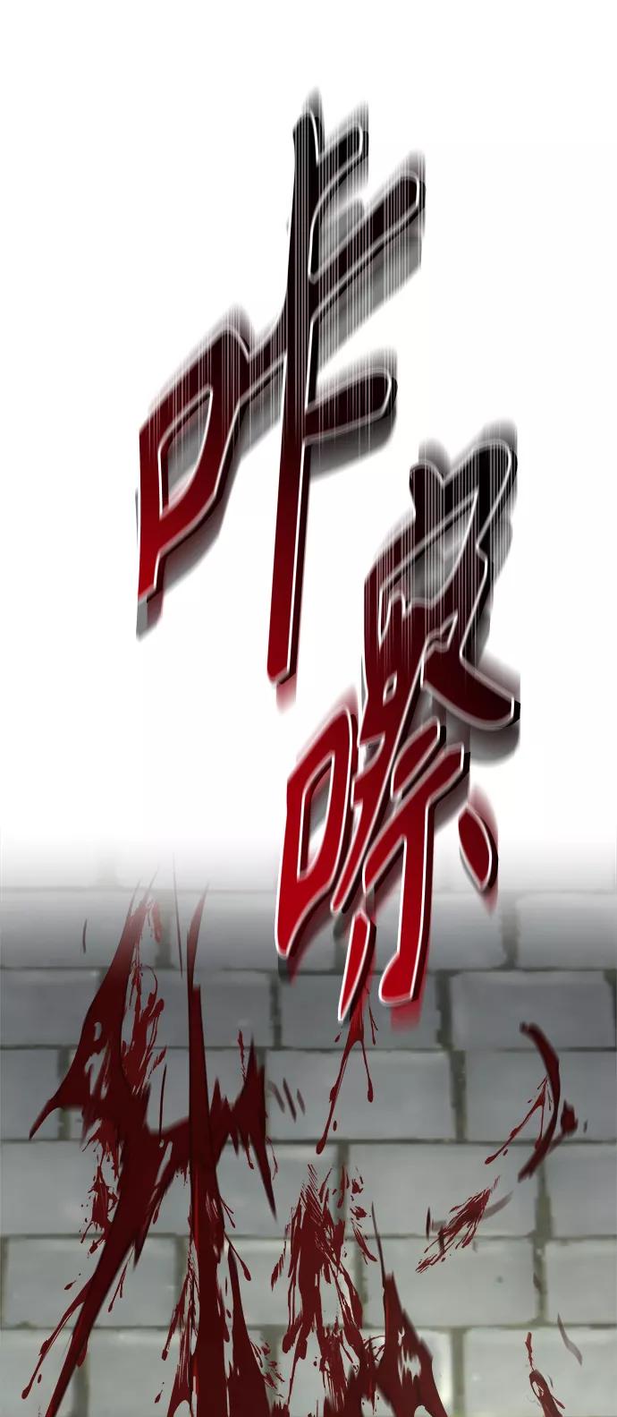 [第6话]我要除恶务尽-天魔的不凡重生-San Cheon/IronTiger,UPU（第26张）