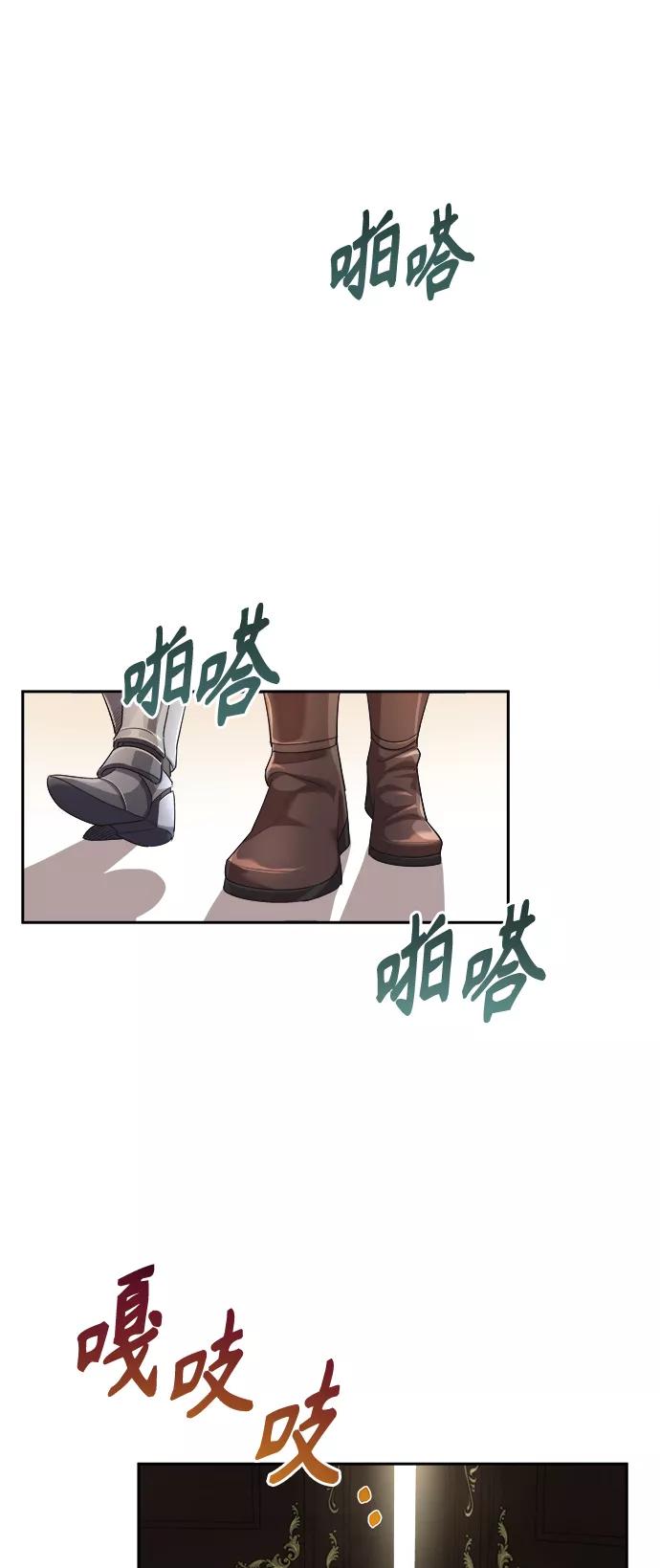 [第6话]我要除恶务尽-天魔的不凡重生-San Cheon/IronTiger,UPU（第36张）