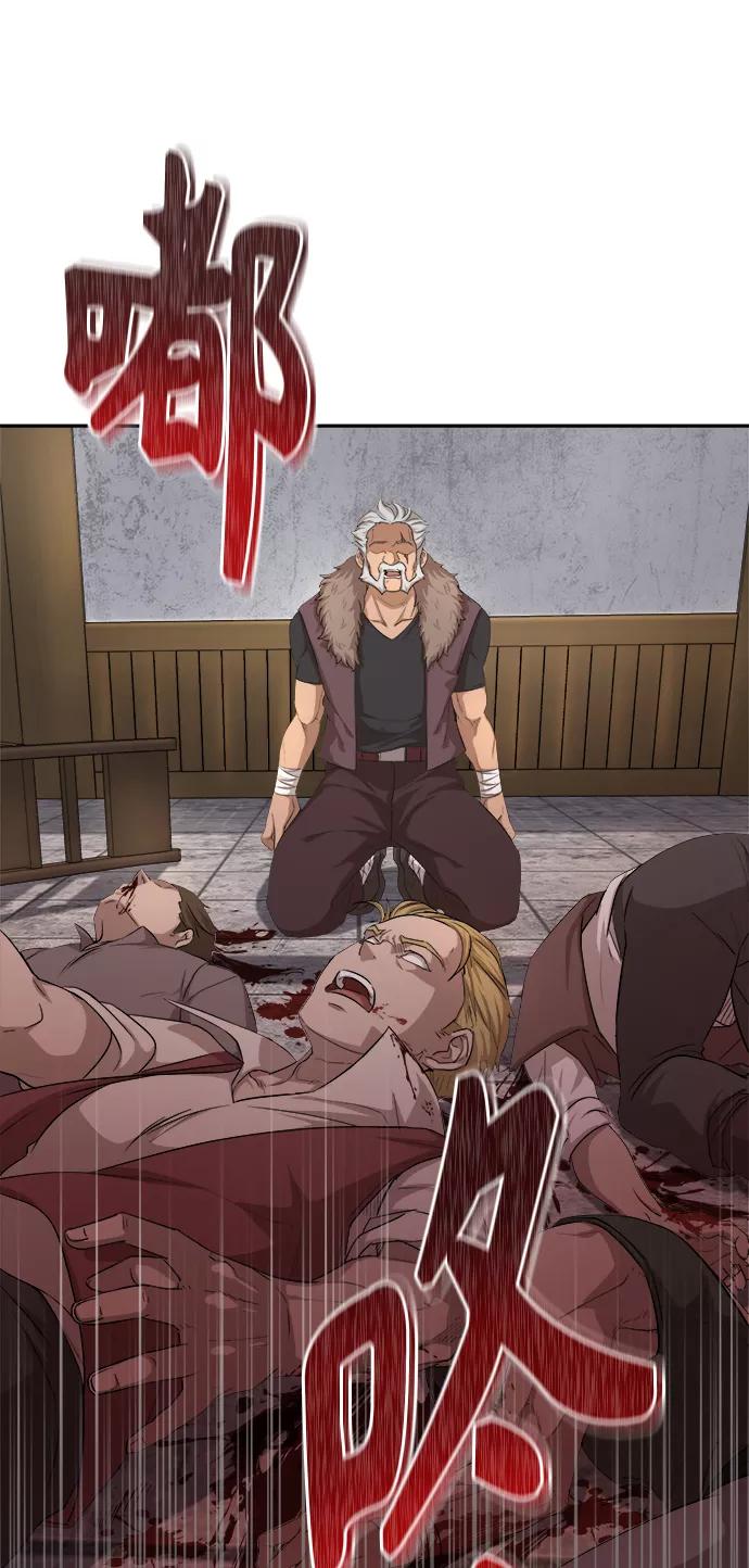 [第6话]我要除恶务尽-天魔的不凡重生-San Cheon/IronTiger,UPU（第6张）