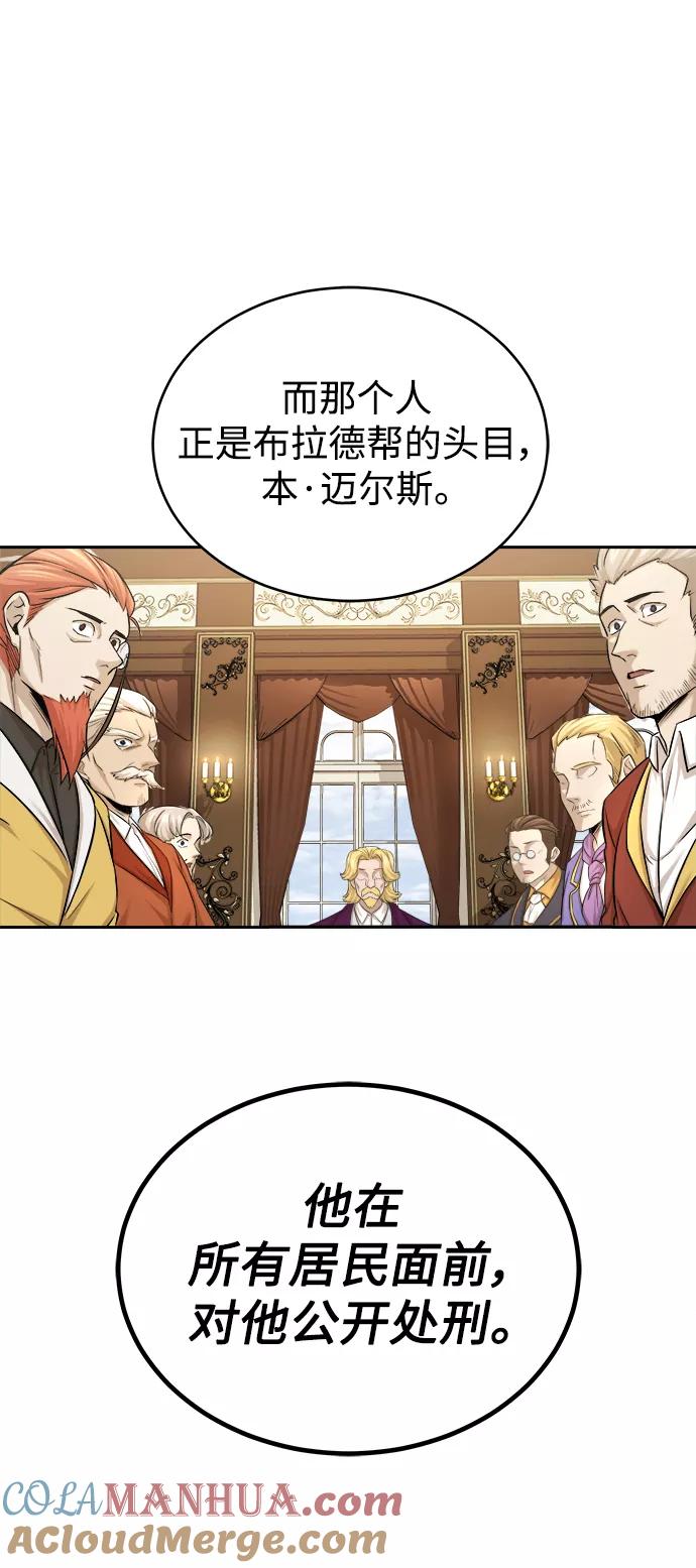 [第6话]我要除恶务尽-天魔的不凡重生-San Cheon/IronTiger,UPU（第31张）