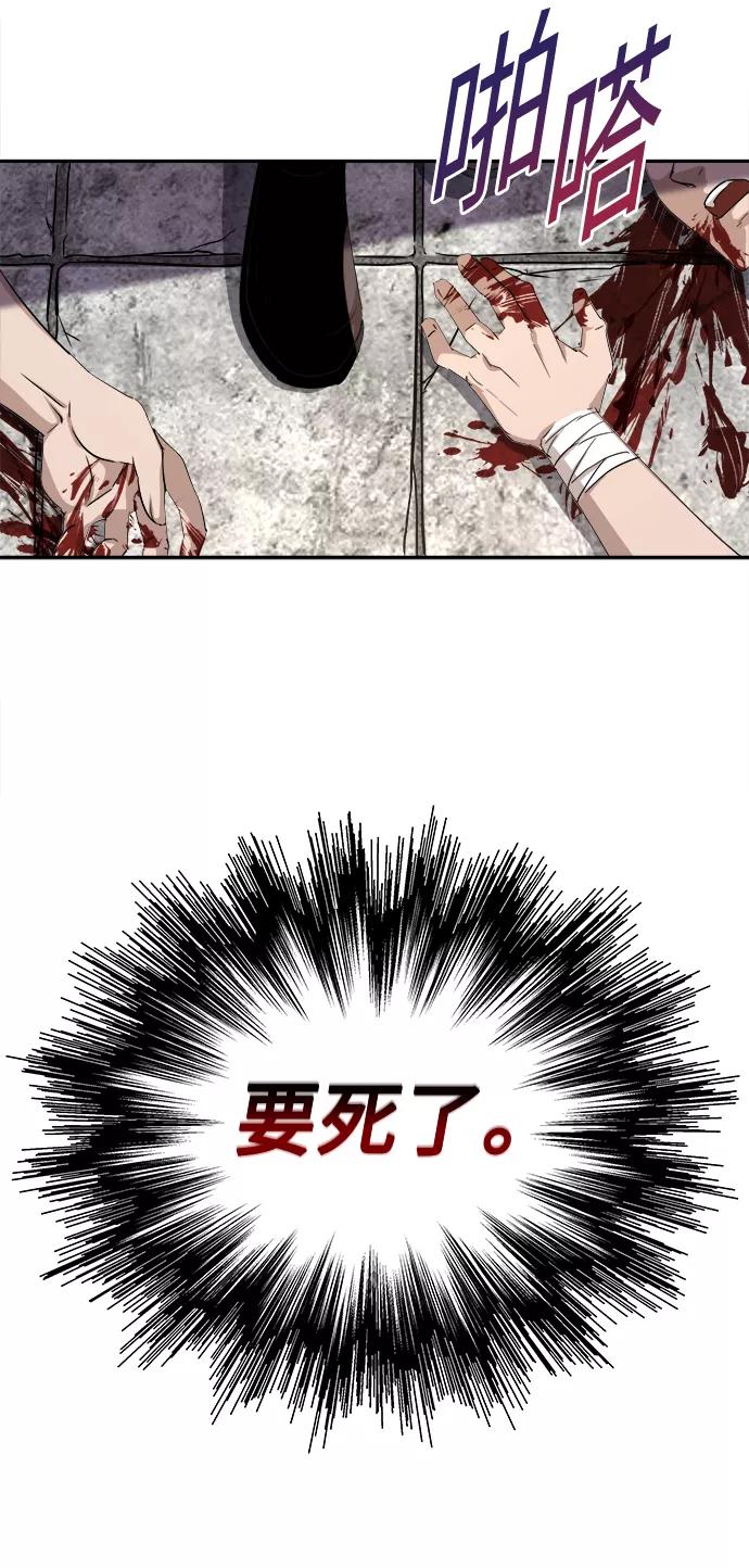 [第6话]我要除恶务尽-天魔的不凡重生-San Cheon/IronTiger,UPU（第8张）
