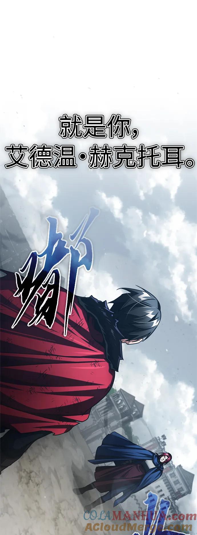 [第70话]最后的目标（第一季最终话）-天魔的不凡重生-San Cheon/IronTiger,UPU（第10张）