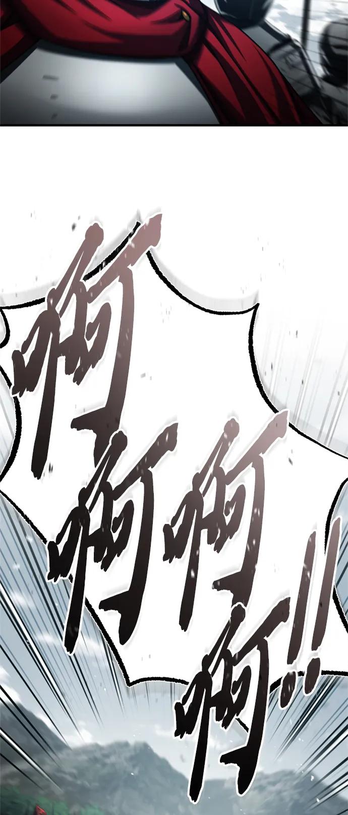 [第70话]最后的目标（第一季最终话）-天魔的不凡重生-San Cheon/IronTiger,UPU（第3张）