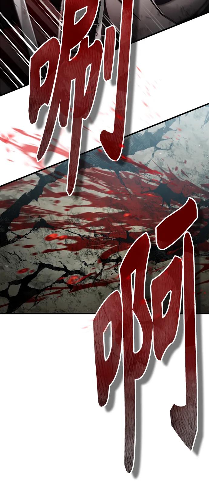 [第70话]最后的目标（第一季最终话）-天魔的不凡重生-San Cheon/IronTiger,UPU（第6张）